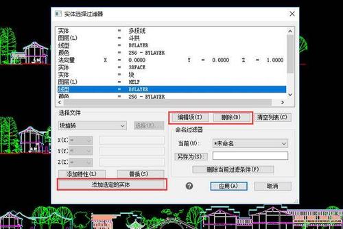 如何在CAD2023中使用线型选择对象功能 如何在CAD2023中使用线型选择对象功能 - BIM,Reivt中文网