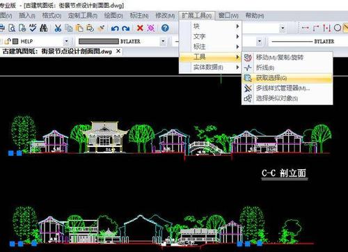 如何快速选择CAD2023中的所有对象图形 如何快速选择CAD2023中的所有对象图形 - BIM,Reivt中文网