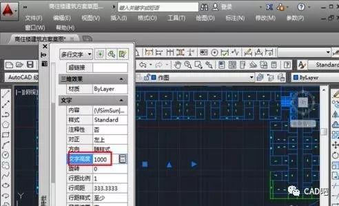 如何调整CAD2023中的点大小? 如何调整CAD2023中的点大小? - BIM,Reivt中文网