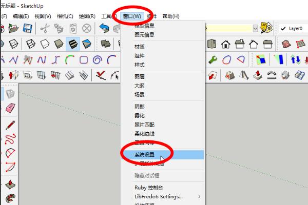 草图大师内的取消全部隐藏快捷键优化方法 草图大师内的取消全部隐藏快捷键优化方法 - BIM,Reivt中文网
