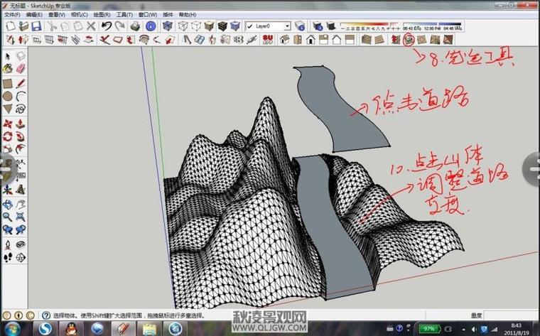 如何使用SketchUp绘制山体模型 如何使用SketchUp绘制山体模型 - BIM,Reivt中文网