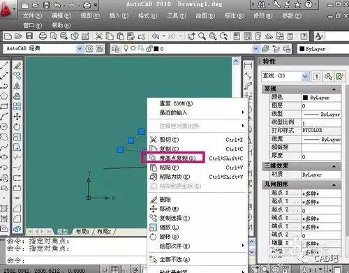 使用CAD2023进行基点剪切操作的方法 使用CAD2023进行基点剪切操作的方法 - BIM,Reivt中文网