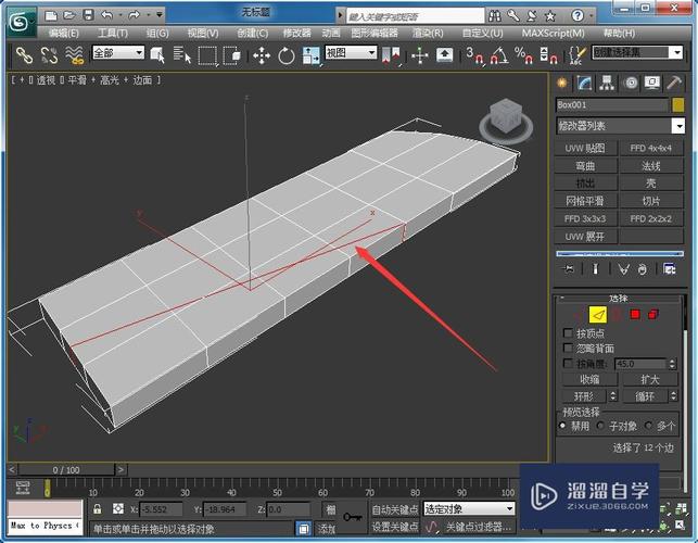 如何在3Dmax中制作逼真的木头裂痕效果 如何在3Dmax中制作逼真的木头裂痕效果 - BIM,Reivt中文网