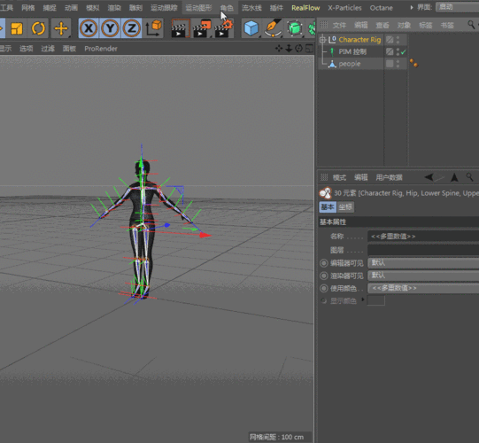 有哪些好用的3DMax绑骨骼插件? 有哪些好用的3DMax绑骨骼插件? - BIM,Reivt中文网
