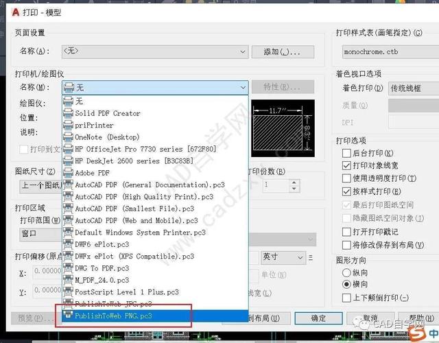 如何在CAD中实现图像部分遮盖功能? 如何在CAD中实现图像部分遮盖功能? - BIM,Reivt中文网