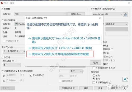如何在CAD中实现图像部分遮盖功能? 如何在CAD中实现图像部分遮盖功能? - BIM,Reivt中文网