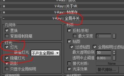 如何解决3Dmax光域网渲染无亮度灯光效果问题? 如何解决3Dmax光域网渲染无亮度灯光效果问题? - BIM,Reivt中文网