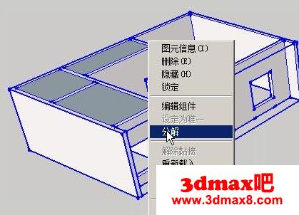 如何在SketchUp草图大师中高效分解组件并快速解组 如何在SketchUp草图大师中高效分解组件并快速解组 - BIM,Reivt中文网