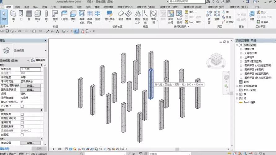 用Revit创建结构柱族的方法 用Revit创建结构柱族的方法 - BIM,Reivt中文网