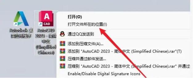 了解CAD2023面域的创建步骤 了解CAD2023面域的创建步骤 - BIM,Reivt中文网