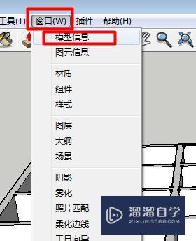 SketchUp未保存的文件如何恢复?如何处理意外关闭未保存的SketchUp绘图工作? SketchUp未保存的文件如何恢复?如何处理意外关闭未保存的SketchUp绘图工作? - BIM,Reivt中文网