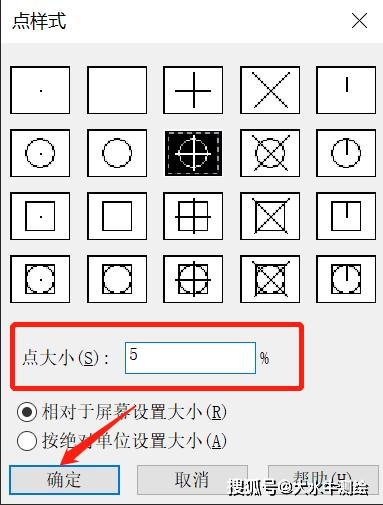 如何用CAD实现曲线等分? 如何用CAD实现曲线等分? - BIM,Reivt中文网