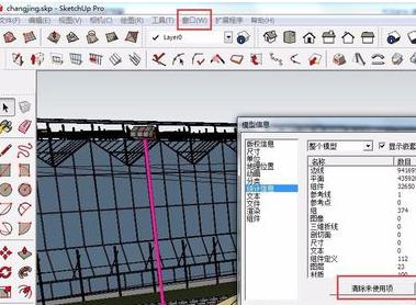 如何缩小草图大师SU模型尺寸?解决SketchUp模型卡顿问题 如何缩小草图大师SU模型尺寸?解决SketchUp模型卡顿问题 - BIM,Reivt中文网