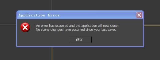 解决3DMAX打开文件缺失colorcorrect.Dlm的问题 解决3DMAX打开文件缺失colorcorrect.Dlm的问题 - BIM,Reivt中文网