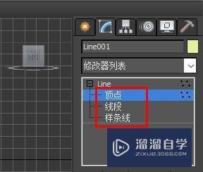 提升你的3DMAX技巧:掌握法线的查看和修改方法 提升你的3DMAX技巧:掌握法线的查看和修改方法 - BIM,Reivt中文网
