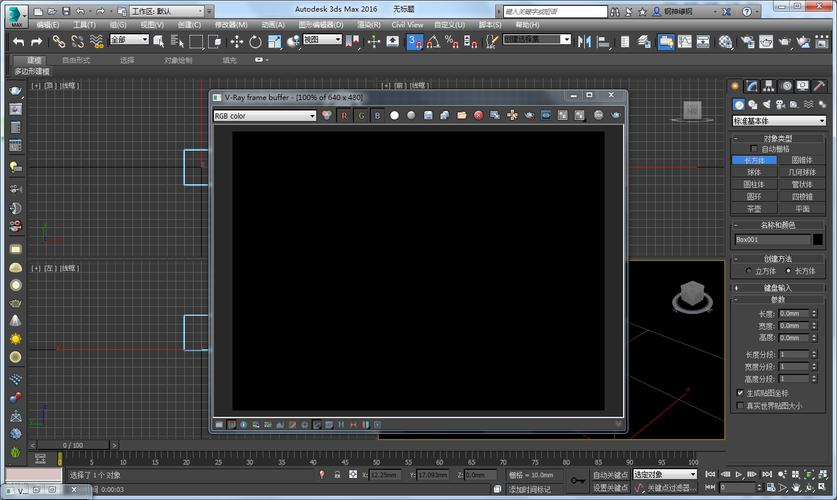 3Dmax渲染出现黑色问题的三大原因及解决方法 3Dmax渲染出现黑色问题的三大原因及解决方法 - BIM,Reivt中文网