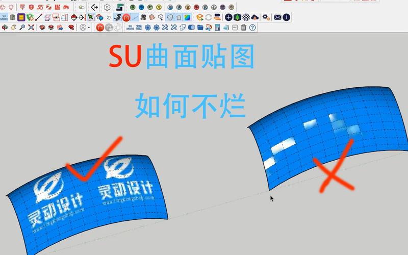 草图大师SU如何完成曲面贴图?SketchUp曲面贴图操作方法? 草图大师SU如何完成曲面贴图?SketchUp曲面贴图操作方法? - BIM,Reivt中文网