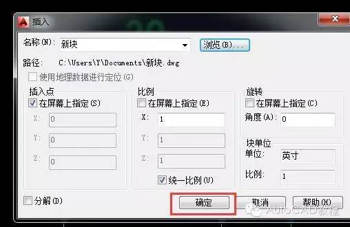 如何处理CAD显示错误中断问题? 如何处理CAD显示错误中断问题? - BIM,Reivt中文网