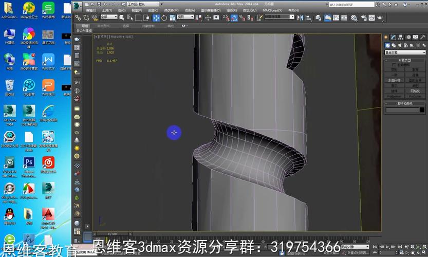 3Dmax建模步骤:优化异形柱子的建模过程 3Dmax建模步骤:优化异形柱子的建模过程 - BIM,Reivt中文网