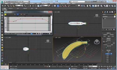 如何在3DMAX中进行弧形异形建模 如何在3DMAX中进行弧形异形建模 - BIM,Reivt中文网