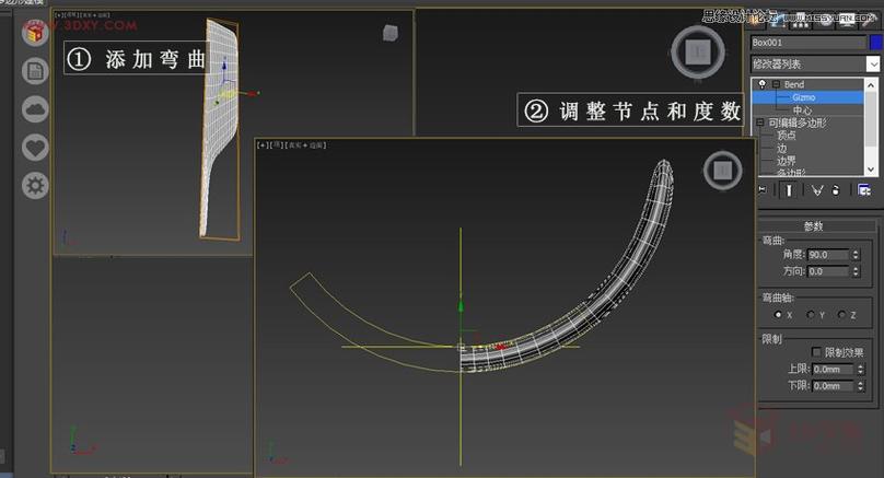 3DMax的弧形异形建模技巧概述 3DMax的弧形异形建模技巧概述 - BIM,Reivt中文网