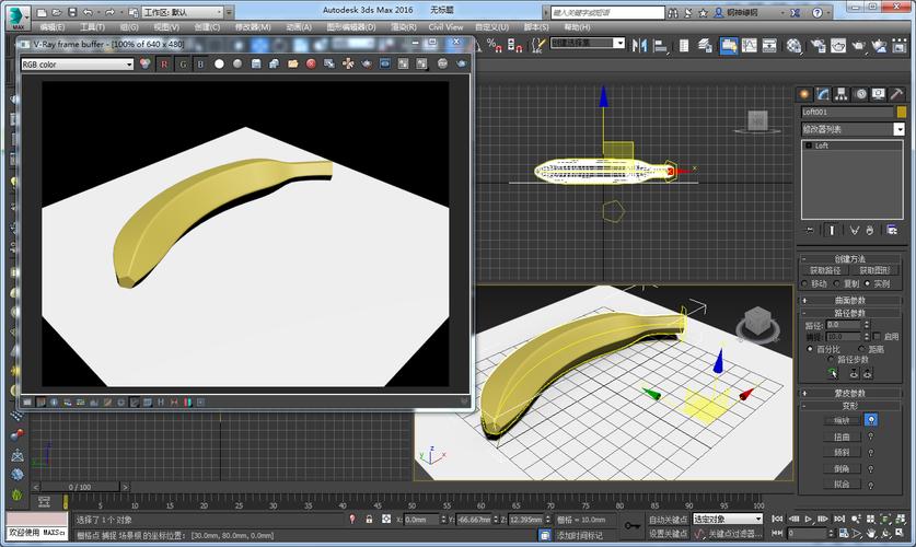 3DMax的弧形异形建模技巧概述 3DMax的弧形异形建模技巧概述 - BIM,Reivt中文网
