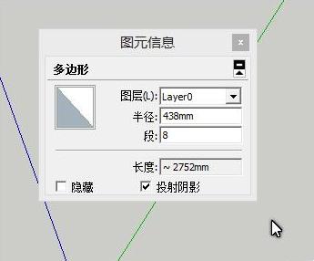 使用SketchUp草图大师绘制八边形的步骤 使用SketchUp草图大师绘制八边形的步骤 - BIM,Reivt中文网