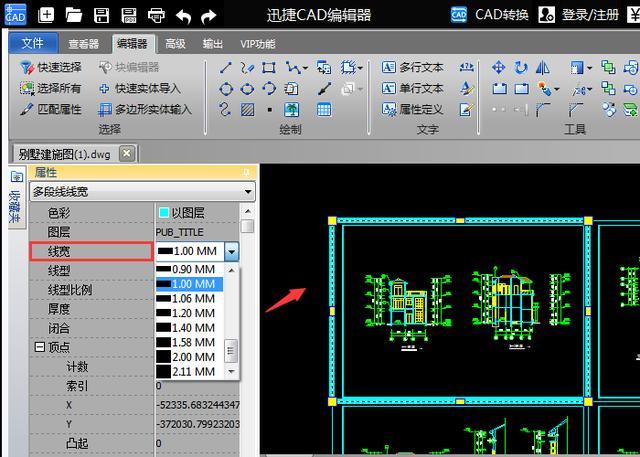 六步教您学会CAD线条颜色设置 六步教您学会CAD线条颜色设置 - BIM,Reivt中文网