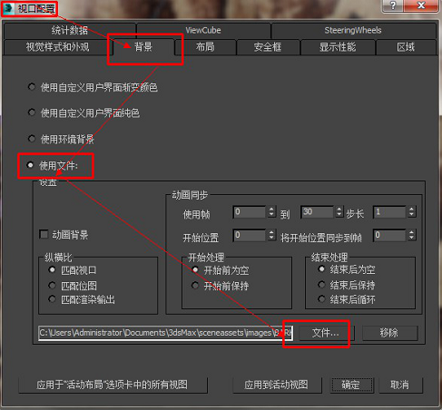 解答3Dmax渲染的常见疑问 解答3Dmax渲染的常见疑问 - BIM,Reivt中文网