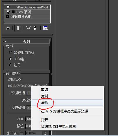SketchUp模型清理指南：简单有效的技巧与教程 - BIM,Reivt中文网