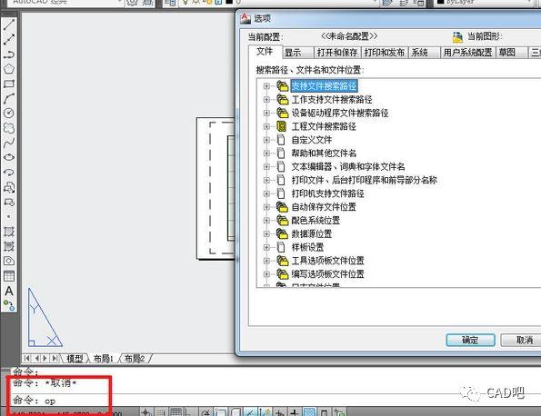 如何优化CAD开始页面的操作步骤及去除 如何优化CAD开始页面的操作步骤及去除 - BIM,Reivt中文网