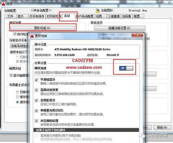 如何优化CAD开始页面的操作步骤及去除 如何优化CAD开始页面的操作步骤及去除 - BIM,Reivt中文网