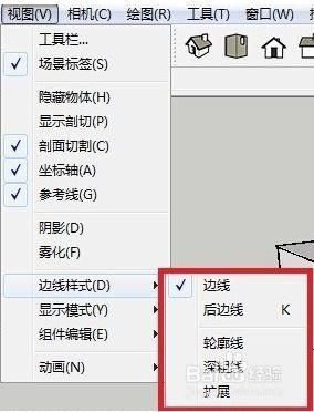 SketchUp草图大师:优化边线设置的两种方法 SketchUp草图大师:优化边线设置的两种方法 - BIM,Reivt中文网