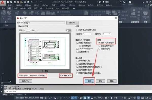 如何快速将CAD导入SketchUp并转换为面体? 如何快速将CAD导入SketchUp并转换为面体? - BIM,Reivt中文网