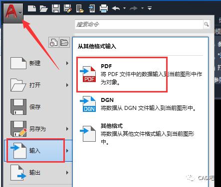 如何快速将CAD导入SketchUp并转换为面体? 如何快速将CAD导入SketchUp并转换为面体? - BIM,Reivt中文网