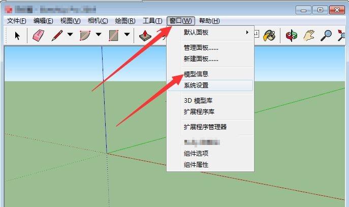 详解SketchUp文件大小优化的操作流程 详解SketchUp文件大小优化的操作流程 - BIM,Reivt中文网