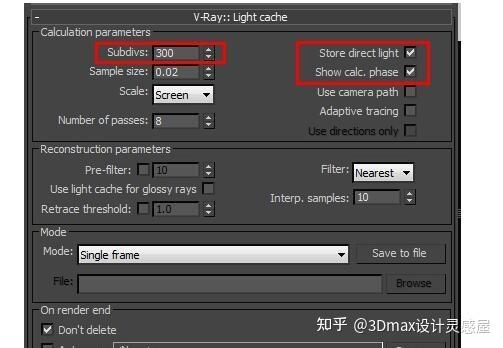 3DMAX渲染速度太慢?提高渲染速度的方法有哪些? 3DMAX渲染速度太慢?提高渲染速度的方法有哪些? - BIM,Reivt中文网