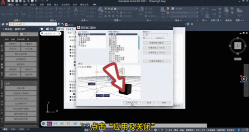 如何将CAD背景颜色更改为白色? 如何将CAD背景颜色更改为白色? - BIM,Reivt中文网