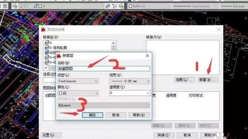 CAD2023合并命令解析 - BIM,Reivt中文网