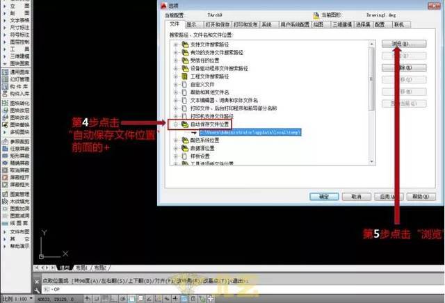 如何解决CAD输入指令框消失的问题 如何解决CAD输入指令框消失的问题 - BIM,Reivt中文网
