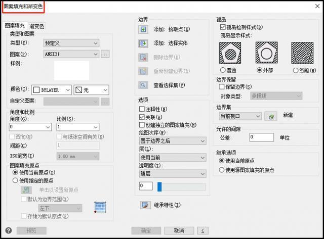 如何使用CAD2023软件中的渐变图案填充功能 如何使用CAD2023软件中的渐变图案填充功能 - BIM,Reivt中文网