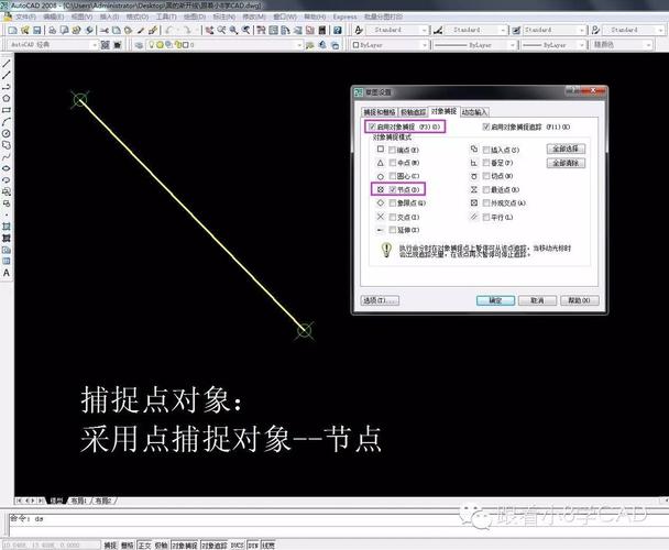 如何在CAD2023中将对象进行等分? 如何在CAD2023中将对象进行等分? - BIM,Reivt中文网