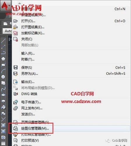 学会在CAD中删除块的五个简单步骤 学会在CAD中删除块的五个简单步骤 - BIM,Reivt中文网