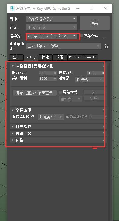 如何彻底卸载Vray渲染器下载？ - BIM,Reivt中文网