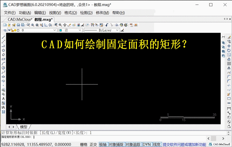如何在CAD2023中创建具有宽度的矩形 如何在CAD2023中创建具有宽度的矩形 - BIM,Reivt中文网