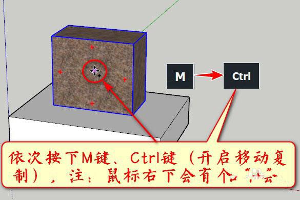 如何在SketchUP草图大师中实现原位粘贴功能? 如何在SketchUP草图大师中实现原位粘贴功能? - BIM,Reivt中文网