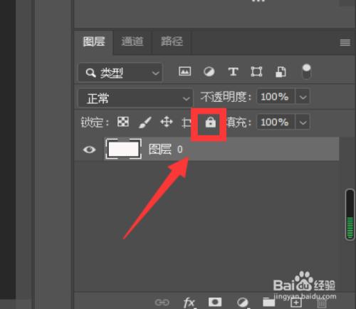 如何有效地锁定Photoshop图层?掌握两种技巧! 如何有效地锁定Photoshop图层?掌握两种技巧! - BIM,Reivt中文网