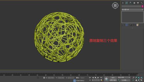 藤条艺术灯的3DMax多边形编辑 藤条艺术灯的3DMax多边形编辑 - BIM,Reivt中文网