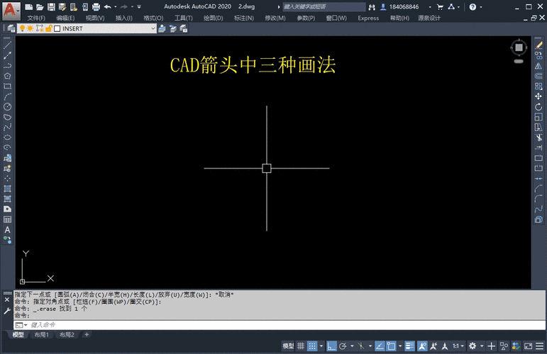如何在CAD2023中绘制箭头 如何在CAD2023中绘制箭头 - BIM,Reivt中文网