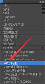 如何解决Vray渲染中材质溢色问题:三种常见方法 如何解决Vray渲染中材质溢色问题:三种常见方法 - BIM,Reivt中文网